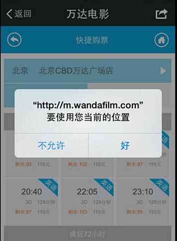 2014十佳企业微信营销创新案例