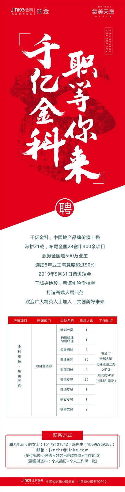微信图片_20190622120001.jpg
